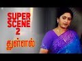 Thullal Super Scene 2 Praveen Gandhi Gurleen Chopra UIE Movies