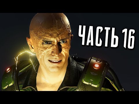 Человек-Паук PS4 Прохождение - Часть 16 - СТЕРВЯТНИК / ЭЛЕКТРО
