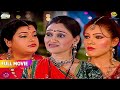 Akhir Mahila Mandal Ne Kyu Kiya Garba Khelne Se Inkar FULL MOVIE Taarak Mehta Ka Ooltah Chashmah
