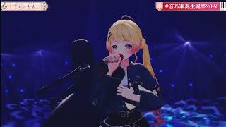 音乃瀬奏/ヴィーナス/ナナホシ管弦楽団