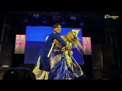 rate ghum asena biyar katha vabiya & Chokh Tule Dekho Na || Miss Nilanjana GROUP || SAMPRITI STUDIO