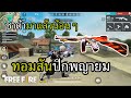 ชื่อ ฟีฟาย