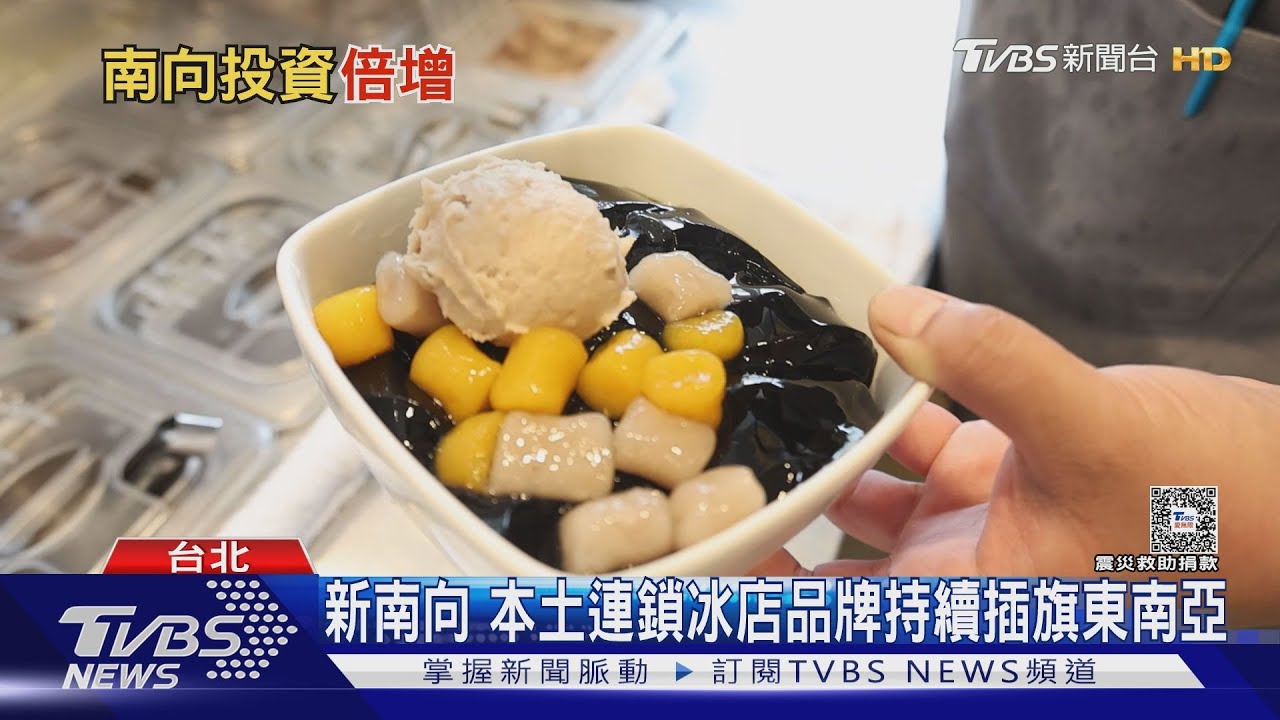 對東南亞投資金額暴增574.74% 背後金主是他