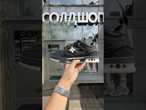 фото louis vuitton skate sneakers 'black/white' 0