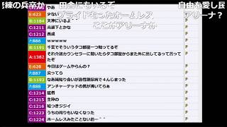 まさか3年後イナズマイレブンで同接118,000人集めるとは思ってなかっただろうな（00:27:29 - 01:23:17） - 30分雑談