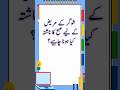 Sugar Ke Mareez Ka Nashta Aur Insulin Urdupaheliyan Urdutips
