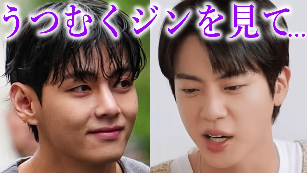 一瞬だけ映った､BTSテテの｢本当の気遣い｣