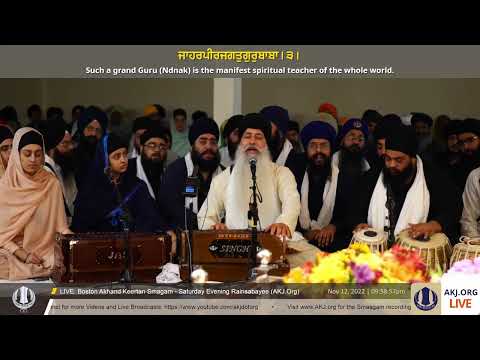 025 Boston Smaagam November 2022 ‐ Raensabaayee Keertan ‐ Bhai Harpreet Singh Jee Toronto