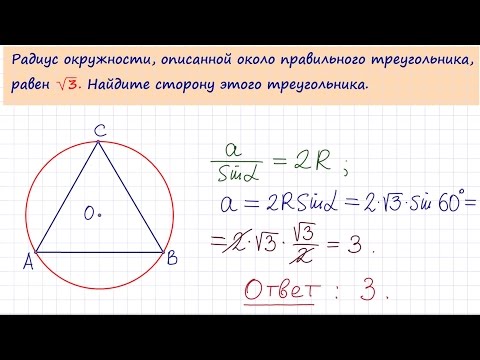 Задача 6 №27893 ЕГЭ по математике. Урок 127