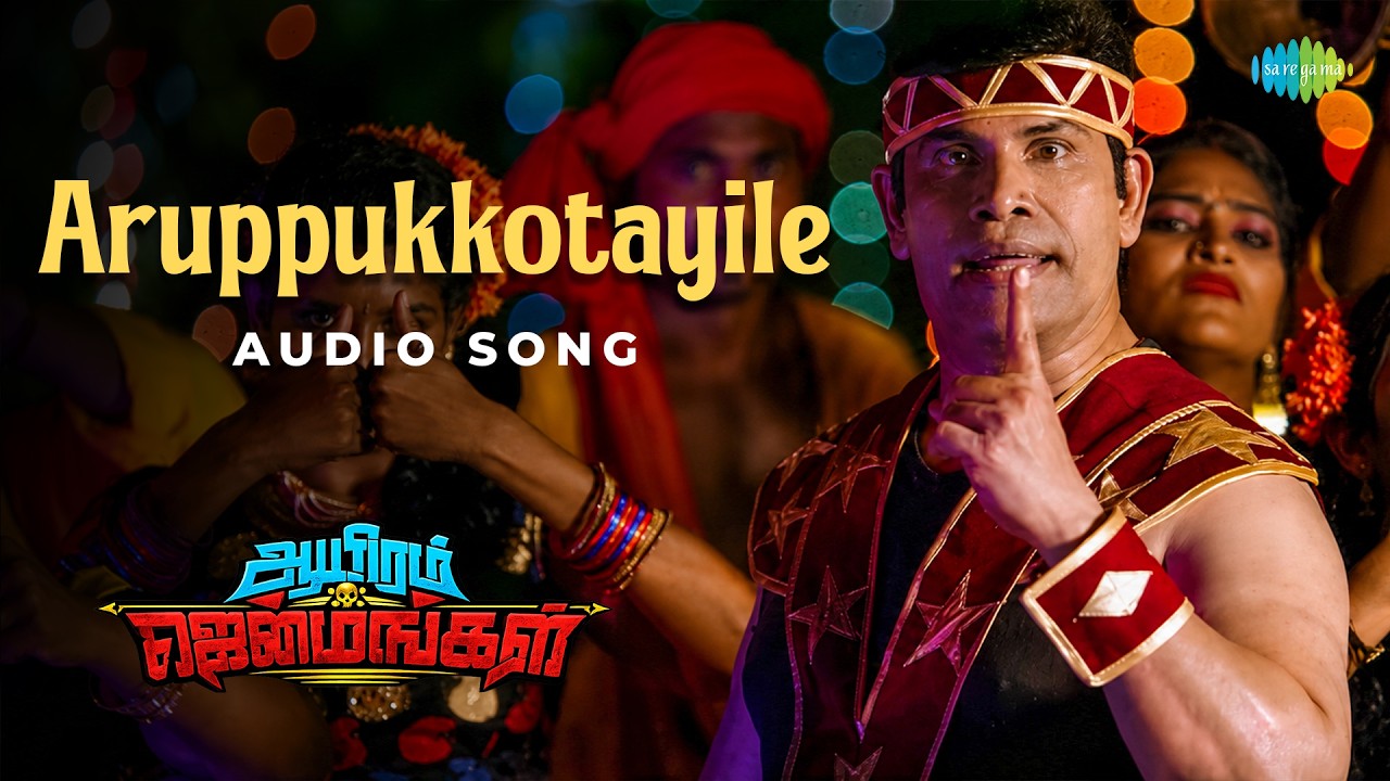 Aruppukkotayile - Audio Song | Aayiram Jenmangal | G.V. Prakash Kumar | Ezhil | Anandraj | Sathish