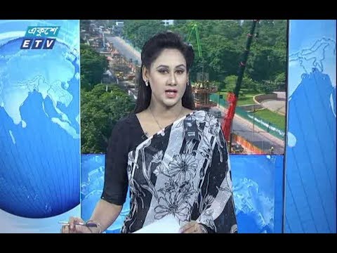 সকাল ০৯টার সংবাদ || ০২ আগষ্ট ২০১৯