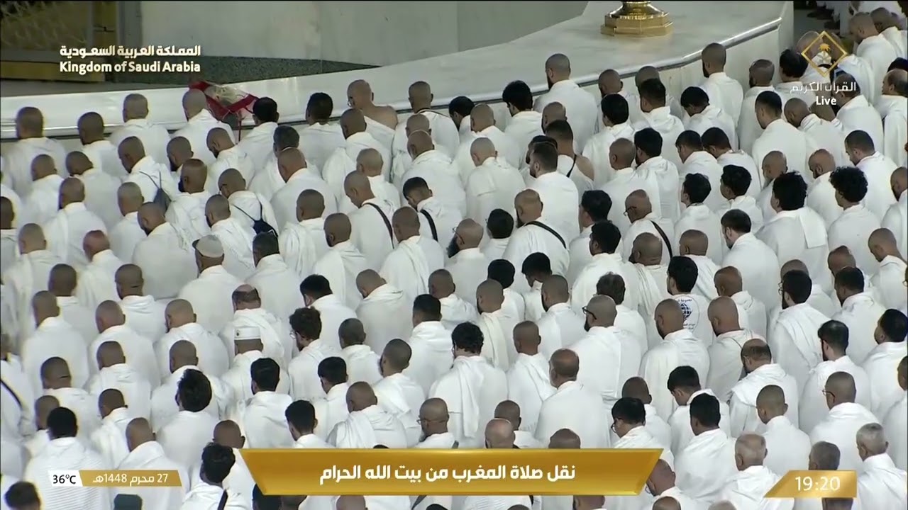 صلاة المغرب من المسجد الحرام بـ مكة المكرمة - الشيخ د. ماهر المعيقلي