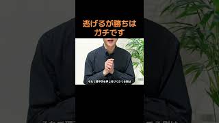 理不尽耐えてる人います？#人間関係 #ストレス #職場