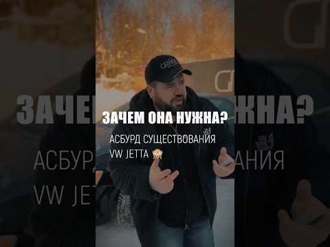 фото volkswagen jetta vi 0