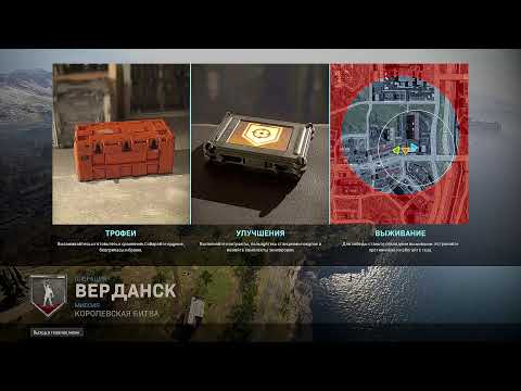 Call Of duty - Warzone