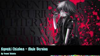 Kyouki Chinden - Future Diary OVA OP - Male Version (Aug 12, 2020)