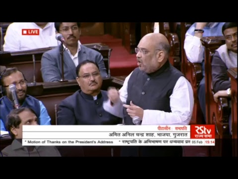 Shri Amit Shah's speech on the 'Motion of Thanks to the President’s address' in Rajya Sabha