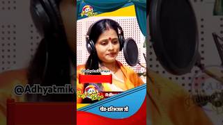 Download lagu #पहला_प्रण🌺❣️निरंकारी भजन #nirankarishort @AdhyatmikBhajan mp3