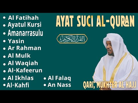 BACAAN AL-QURAN yang sangat merdu | Alfatiha, Alkahfi,Yasin,Alwaqia, Arrahman, AAlmulk, Almoeathat