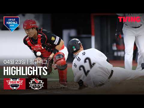 KT VS 기아 8:3 KBO 스포츠하이라이트