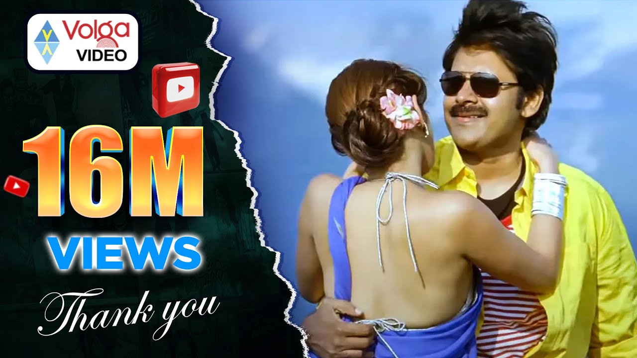 Bapu Gari Bomma Lyrics  | Attarintiki Daredi | Pawan Kalyan | Shankar Mahadevan | Devi Sri Prasad