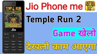 jio temple run game online