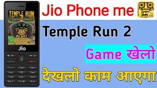 temple run game online play jio phone