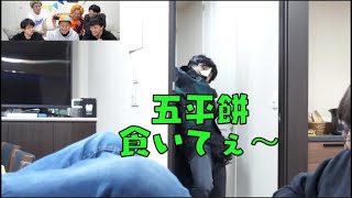 - 【五平餅】東海オンエアものまね集2【supremeの店員】