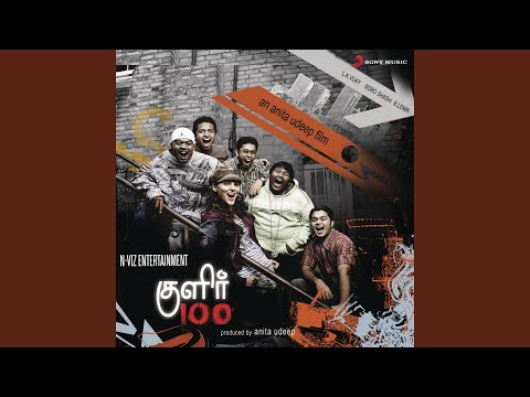 Manasellam (Unplugged)