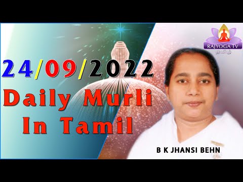 24 09 2022 காலை முரளி tamil murli