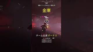 【THE FINALS】20秒で４キルするVtuber | #tokohalu (#Twitch)