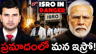 Download lagu 🚀 చరిత్ర సృష్టించిన భారత్! | ISRO IN DANGER | By Naresh Bukya mp3 Download lagu 🚀 చరిత్ర సృష్టించిన భారత్! | ISRO IN DANGER | By Naresh Bukya mp3