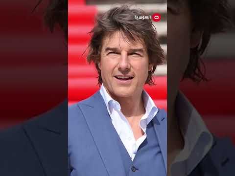 شاهد بالفيديو.. توم كروز يدخل بعلاقة حب مع فتاة تصغره ب25 عاماً #shorts
