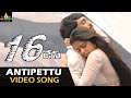16 Days Video Songs Antipettu Kundhuna Video Song Charmi Kaur Aravind Sri Balaji Video