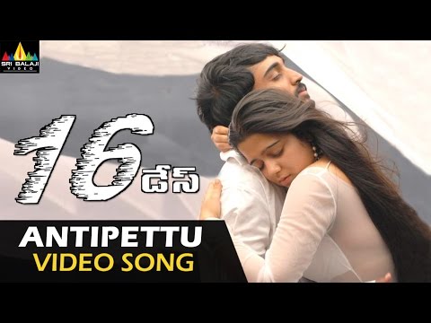16 Days Video Songs | Antipettu kundhuna Video Song | Charmi Kaur, Aravind | Sri Balaji Video