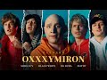 OXXXYMIRON ft. SODA LUV, BLAGO WHITE, OG BUDA, MAYOT. ПАРОДИЯ #41 OXXXYMIRON ft. SODA LUV, BLAGO WHITE, OG BUDA, MAYOT. ПАРОДИЯ #41