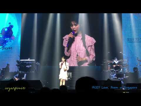 191207 Rain Drop - IU 아이유 | Love, Poem in Singapore (Re-encore 앵앵콜)