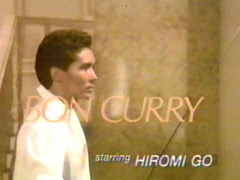 「ボンカレー」CM '84 のサムネイル