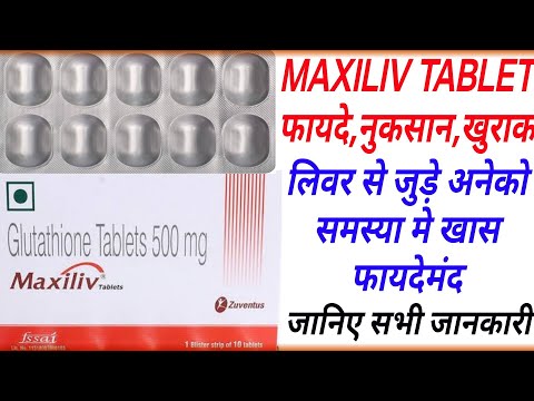 glutathione youtube in hindi Tab Gluta Glime" is a dietary supplement primarily used to promote ski 500mg Maxiliv Glutathione Tablet, For
