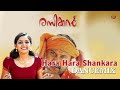 Hara Hara Shankara Dj Remix DJ Akhil Dileep Rasikan