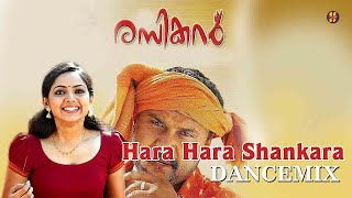 Hara Hara Shankara  Dj Remix  DJ Akhil  Dileep Ras