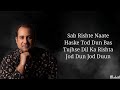 Lyrics Rishte Naate Full Song Rahat Fateh Ali Khan Suzanne D Mello Sayeed Quadri Pritam