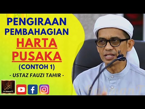 Ustaz Fauzi Tahir - PENGIRAAN PEMBAHAGIAN HARTA PUSAKA (CONTOH 1)