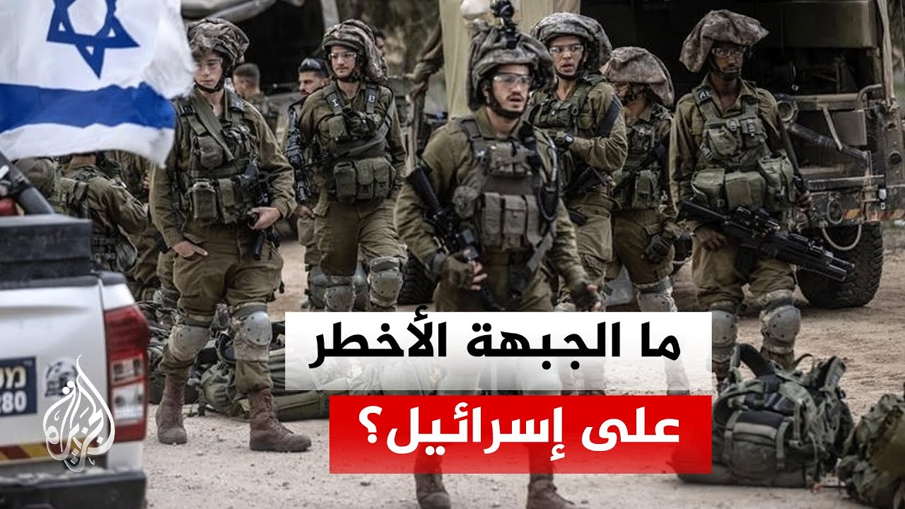 كيف غير 5000 صاروخ من لبنان موازين القوى في إسرائيل؟