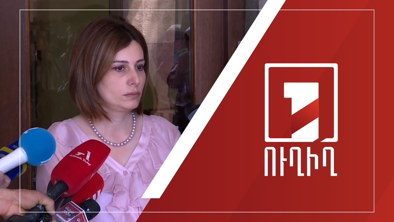 Կառավարության անդամների ճեպազրույցները | ՈՒՂԻՂ