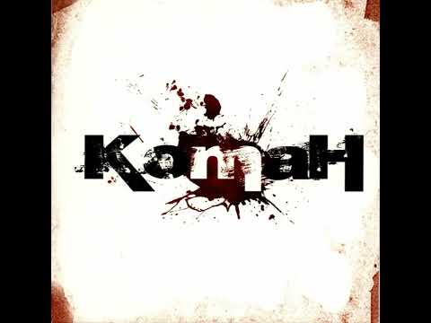 Komah - EP 2008