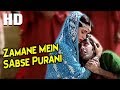 Zamane Mein Sabse Purani Amit Kumar Lata Mangeshkar Lovers Songs Kumar Gaurav Padmini