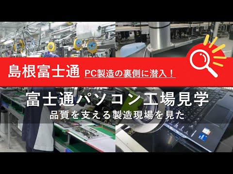 富士通シーメンスコンピュータ - 定義