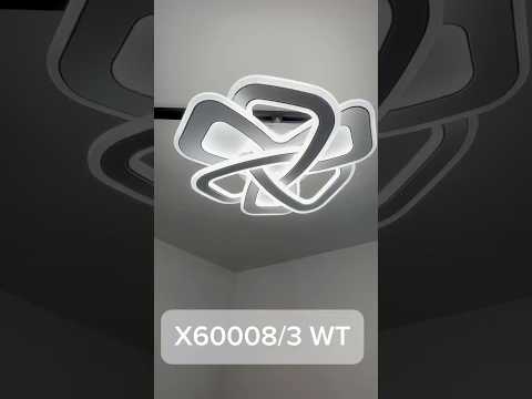 Миниатюра изображения товара Люстра Aitin-Pro X60008/3 (белый)