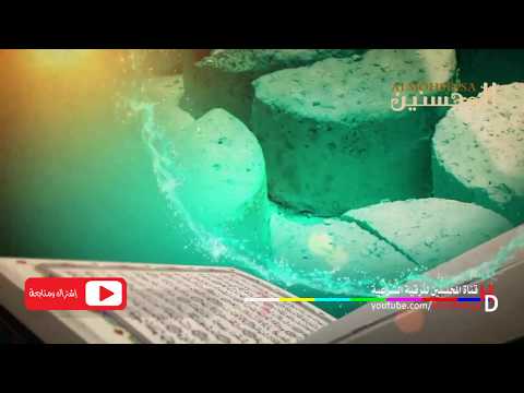 RUKJA – Liječenje Kur'anom | 21X Ajetul-Kursija